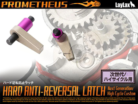 Prometheus Hard Anti-Reverse Latch Tokyo Mauri NGRS and High Cycle Gearboxes