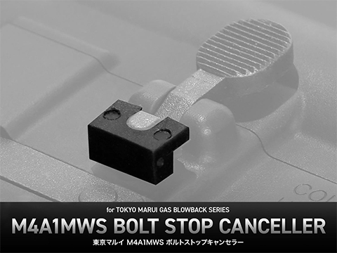 Laylax First Factory Bolt Stop Canceller for Tokyo Marui M4 MWS Gas Blowback Rifles