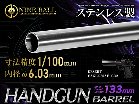 Laylax Nine Ball Tight Bore Inner Barrel for Cybergun CO2 Desert Eagle .50AE Airsoft Pistol (Model: 6.03mm / 133mm)