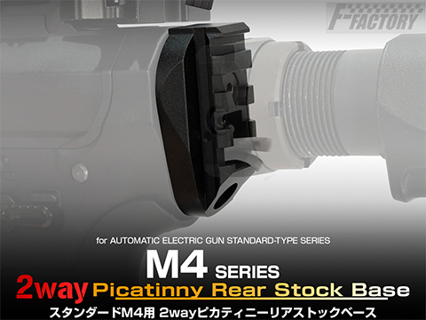 Laylax / First Factory 2-Way Picatinny Rear Stock Base for M4 Airsoft AEG Rifles