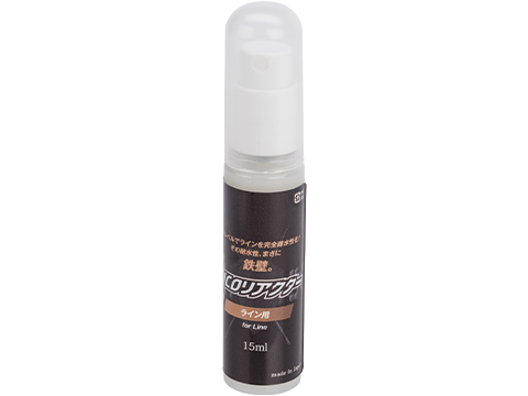 Nature Boys NCO Reactor Fishing Line Water Repellent Lubricant Solution (Size: 15mL Spray Bottle)