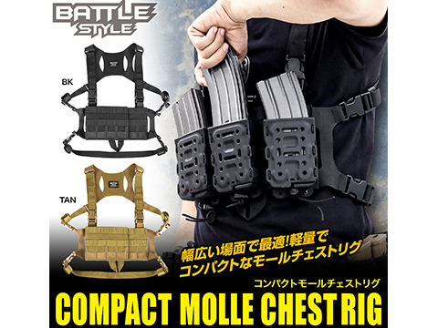 Laylax Battle Style Compact MOLLE Chest Rig (Color: Black)
