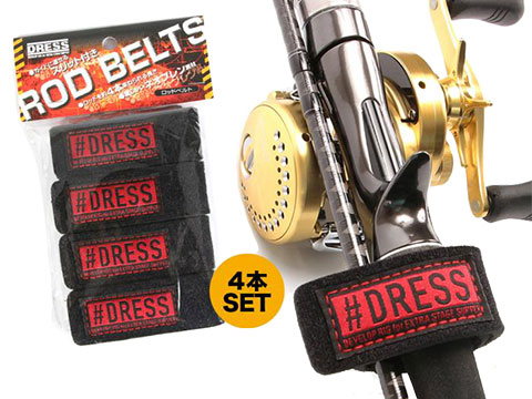 DRESS Rod Belt Set (Qty: 4 Pack)