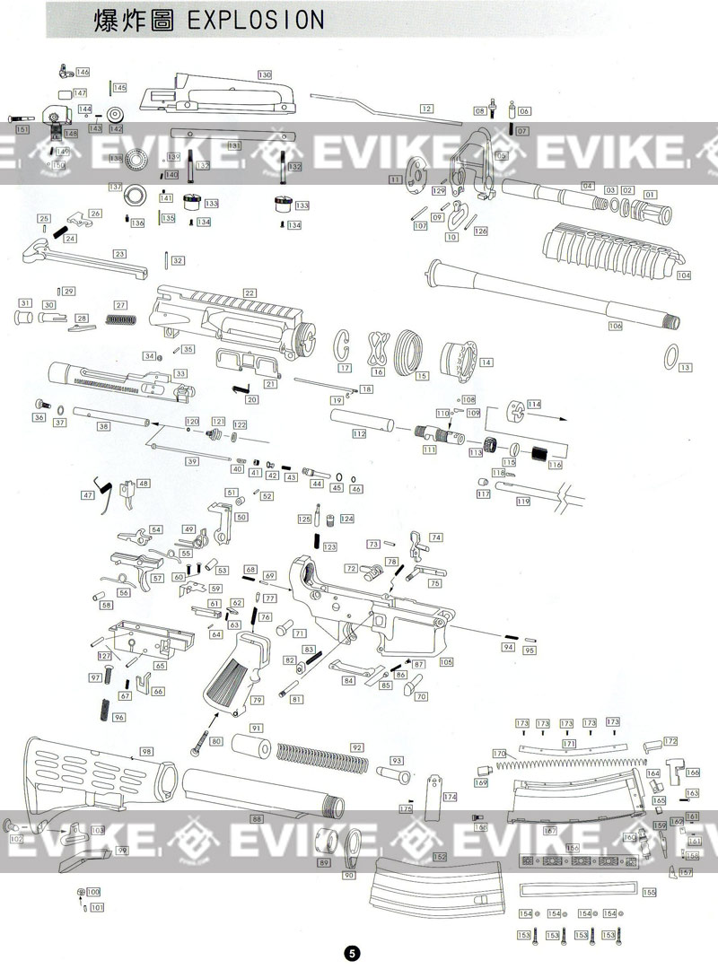 https://www.evike.com/images/manuals/manual_wem16.jpg