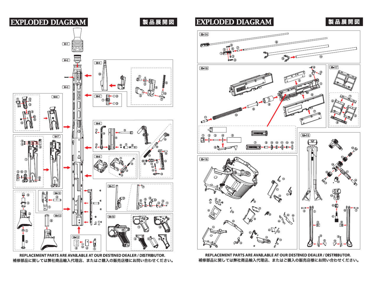 Matrix Full Metal MG42 Airsoft AEG Machine Gun w/ Steel Folding Bipod