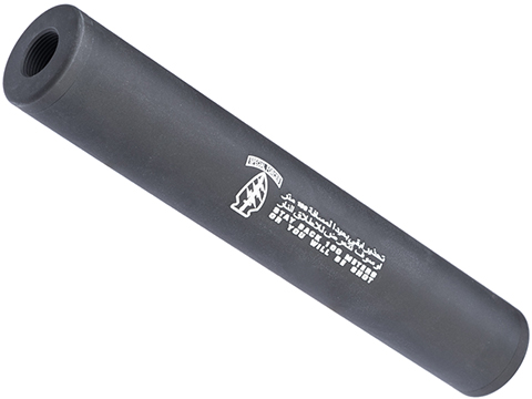 Matrix Airsoft Mock Silencer / Barrel Extension (Model: Special Forces 100 / 180mm)