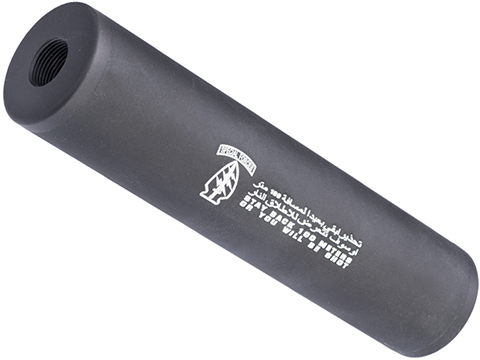 Matrix Airsoft Mock Silencer / Barrel Extension (Model: Special Forces 100 / 150mm)