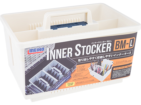 Meiho Inner Stocker Tackle Organizer Box (Model: Large / White-Navy)