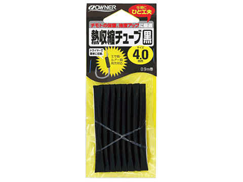 Owner Hooks Heat Shrink Tubing (Color: Black / 4mm)