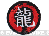 Matrix Martial Art IFF Hook and Loop Patch (Character: Dragon)