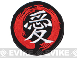 Matrix Martial Art IFF Hook and Loop Patch (Character: Love)