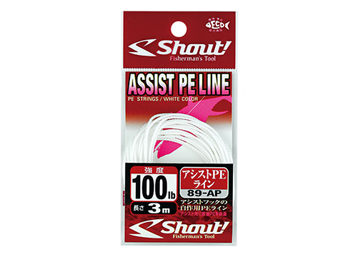 Shout! Fisherman's Tackle White Assist Line (Weight: 150lb)