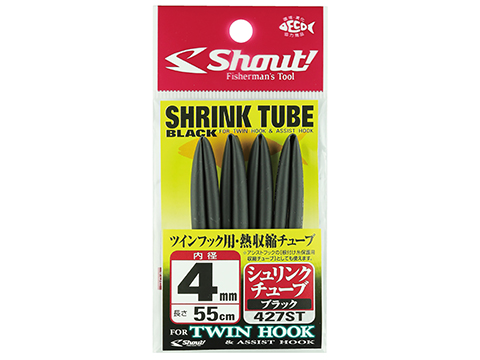 Shout! Fisherman's Tackle Heat Shrink Tubing for Twin Hook Repair (Size: 4mm)