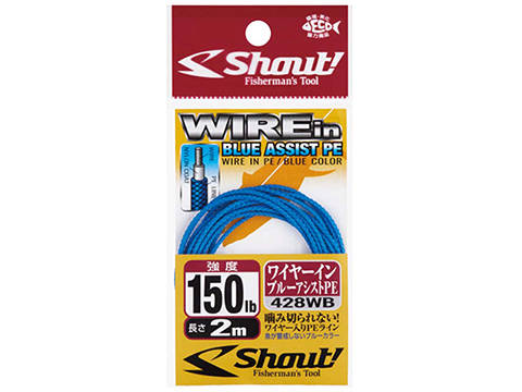 Shout! Fisherman's Tackle Wire in Blue Assist Line (Weight: 150lb)