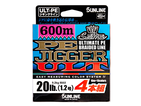 Sunline PE Jigger Ult X4 Fishing Line (Model: 20lbs / 660yds)