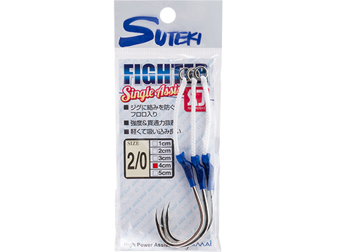 Yamai Suteki Fighter Maboroshi Single Assist Hook (Size: 2/0 / 4cm)