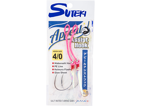 Yamai Suteki Single Maboroshi Appeal Assist Hook w/ Keimura Flasher and Glow Sheet 