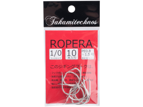 Takamitechnos Ropera Fishing Hooks 