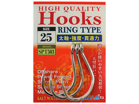 Yamai Suteki SPT503 High Quality Ring Type Hook (Size: #22 / 3 Pack)