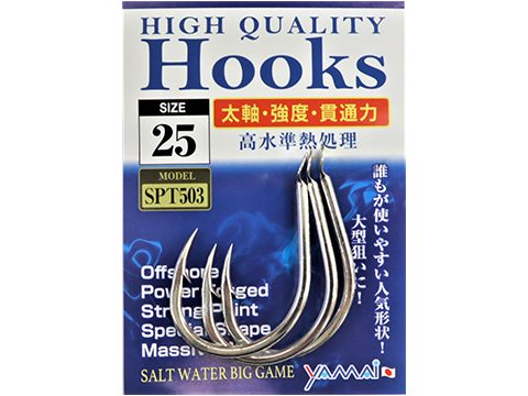 Yamai Suteki High Quality SPT503 Flat Eye Jigging Hook (Size: 2/0 / Silver / 4 Pack)