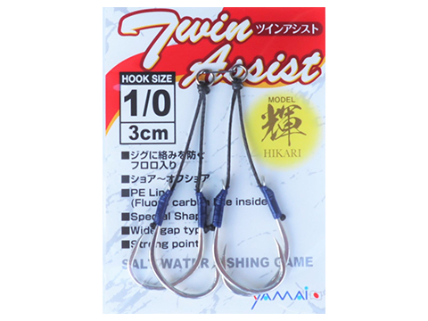 Yamai Suteki Hikari Twin Assist Double Hook (Size: 3/0 / 2cm)
