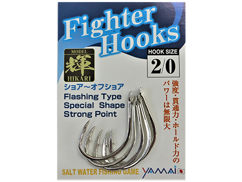 Yamai Suteki Hikari Flashing Fighter Flatted Jigging Hook (Size: 1 / 9 Pack)