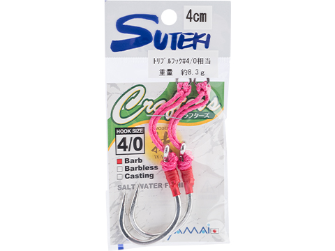 Yamai Suteki Single Assist Waza Crafter's Hook 