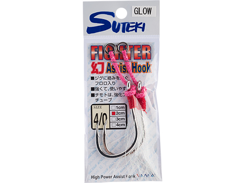 Yamai Suteki Fighter Luminous Single Assist Maboroshi Hooks (Size: 2/0 / 2cm)