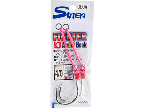 Yamai Suteki Luminous Single Assist Maboroshi Hooks 