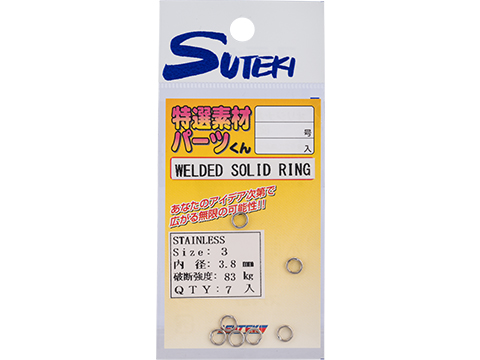 Yamai Suteki Welded Solid Ring (Model: #3)