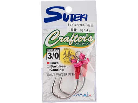Yamai Suteki Plugging Barbed Crafter's Hook 