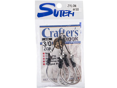 Yamai Suteki Waza Crafter's Twin Assist Hook w/ Zylon Line 