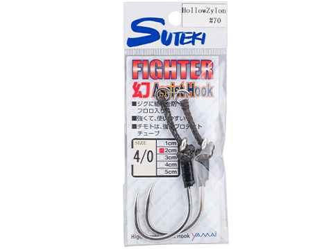 Yamai Suteki Figther Single Assist Maboroshi Hooks w/ Zylon Line (Model: 3/0 / 2cm)